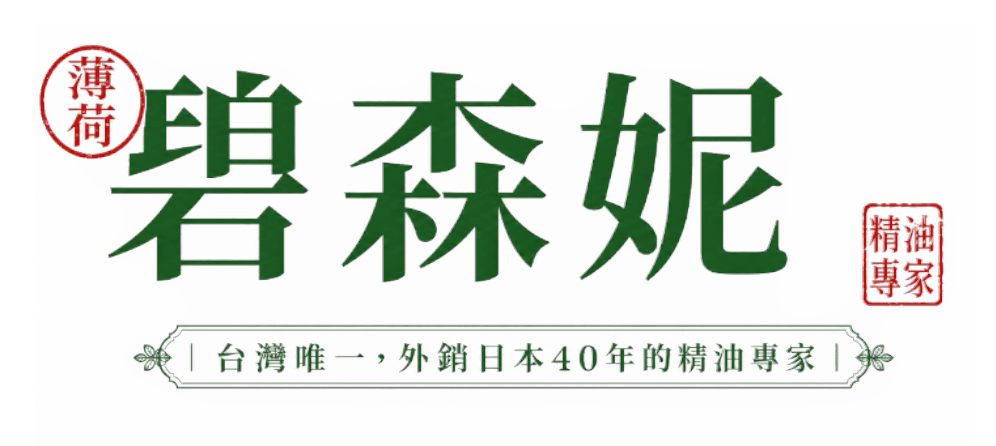 BrezNu 碧森妮